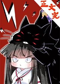 [综漫] 一命速通十二鬼月最高难度